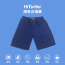 HiTurbo® microfiber beach pants